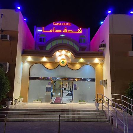 Dama Hotel Duba Экстерьер фото